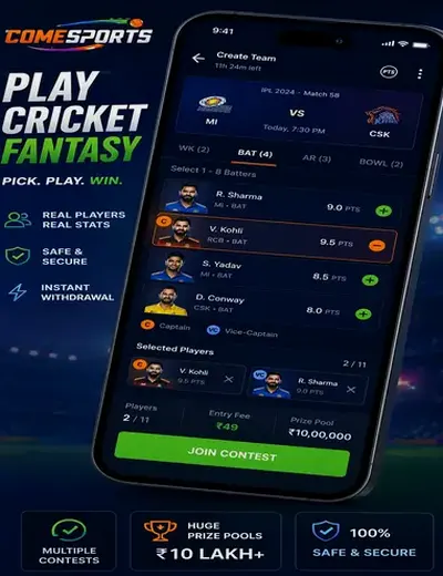 99clubpro (99 club pro) fantasy cricket & matchday visual 2